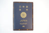 Louis Vuitton Monogram Passport Cover Used